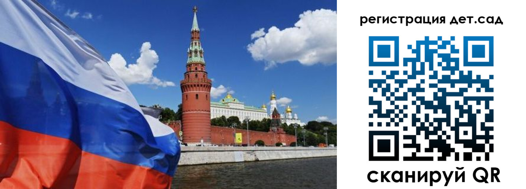 прописка 2025 в Харабали