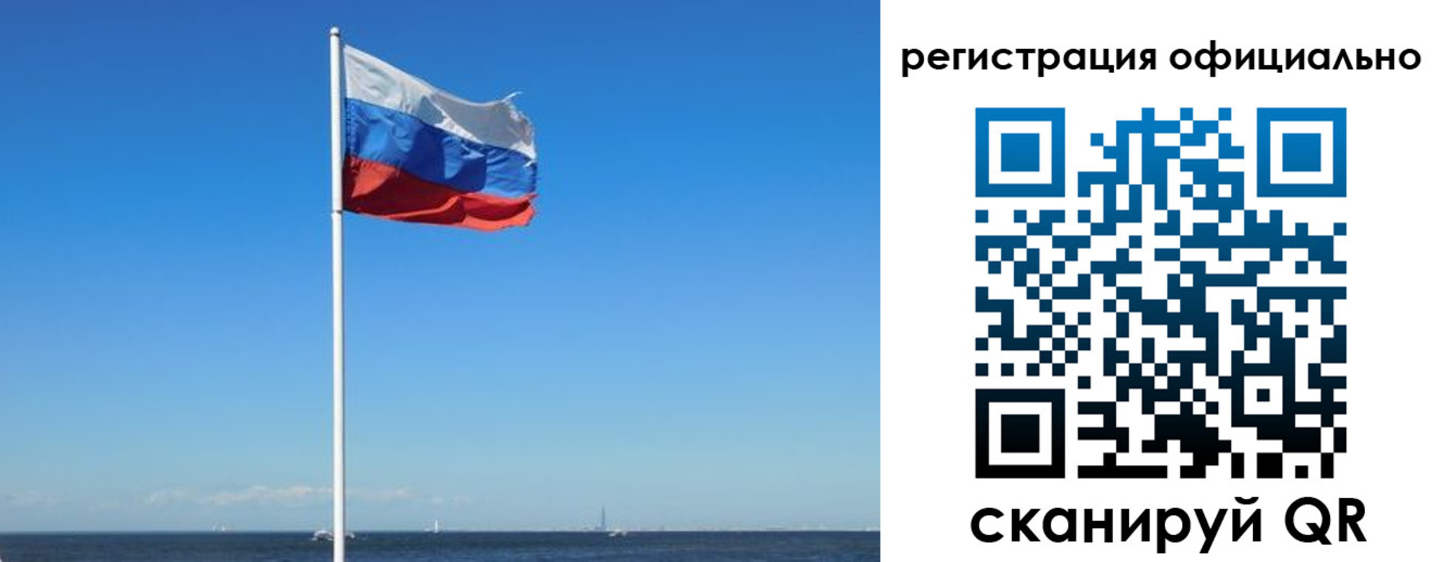 прописка регистрация в Харабали