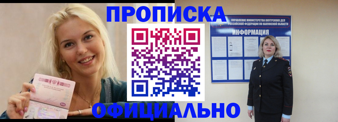 пропишу в квартире в Харабали