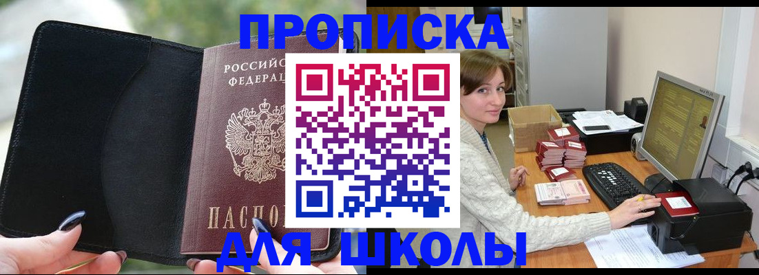 прописка иностранных граждан в Харабали